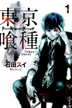 Tokyo Ghoul