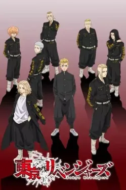 Tokyo Revenger SEASON 1